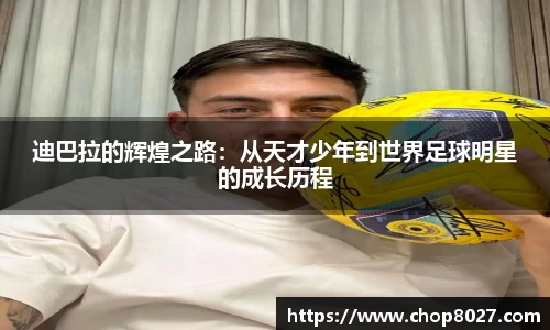 zoty中欧官方网站